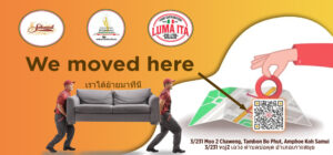 Banner Trasloco LUMA ITA Co. Ltd